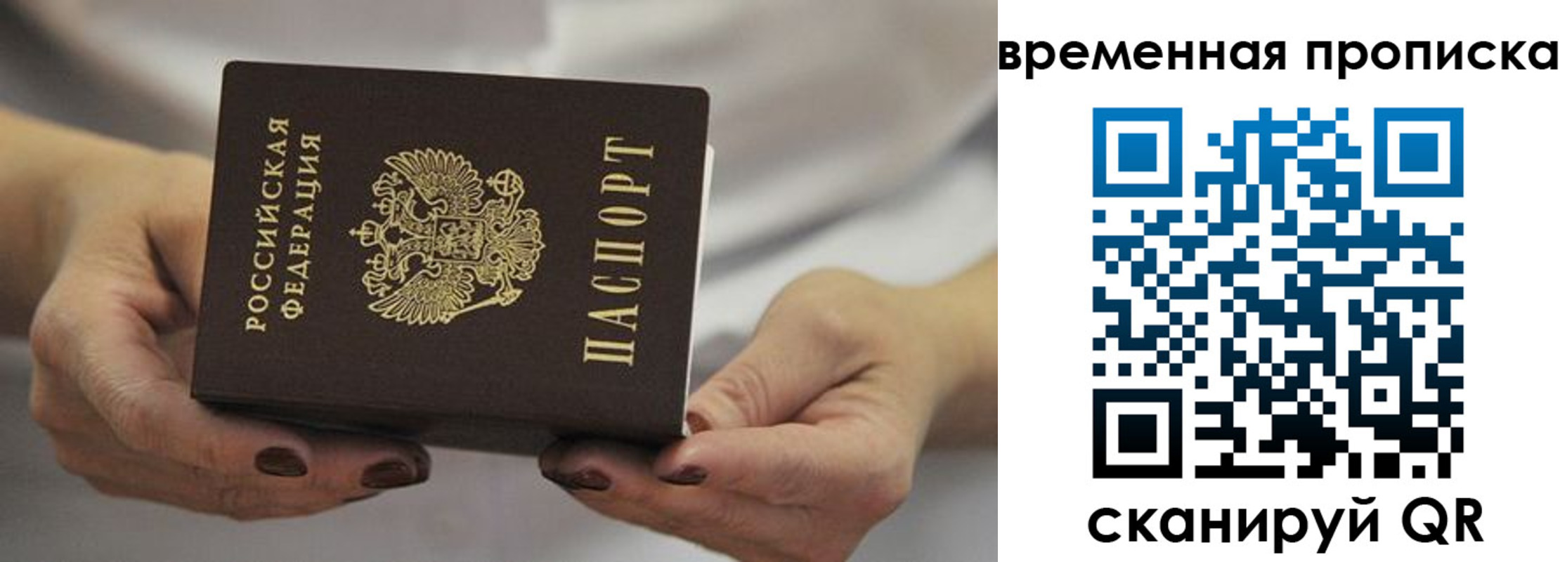 регистрация для школы в Тихвине