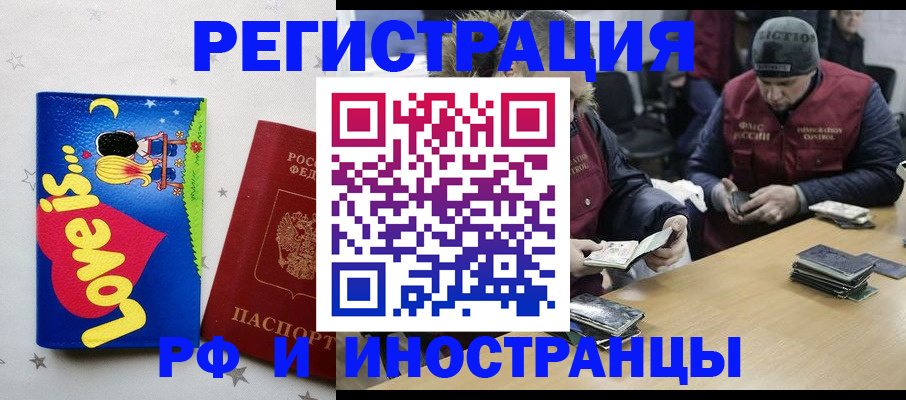 где прописаться в Тихвине